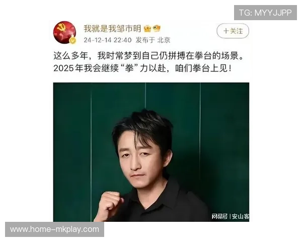 邹市明教练分析其恢复速度：“比想象中更快”